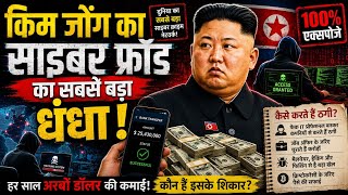 North Korea’s Dark Business (Shocking Secrets Revealed)