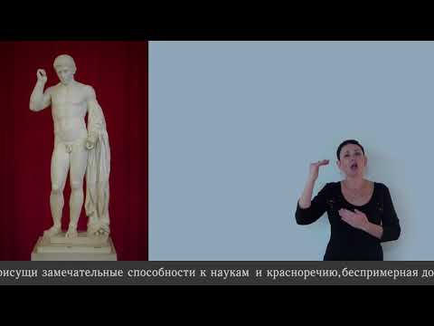 Статуя Германика