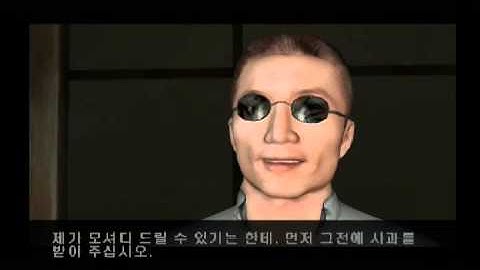 [PS2] Enter the Matrix Walkthrough 18