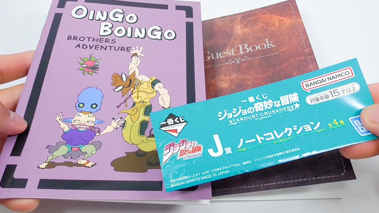 ジョジョの奇妙な冒険 一番くじ フィギュア ノートセット 一番くじ ジョジョの奇妙な冒険 J賞 ノートコレクション JoJo`s