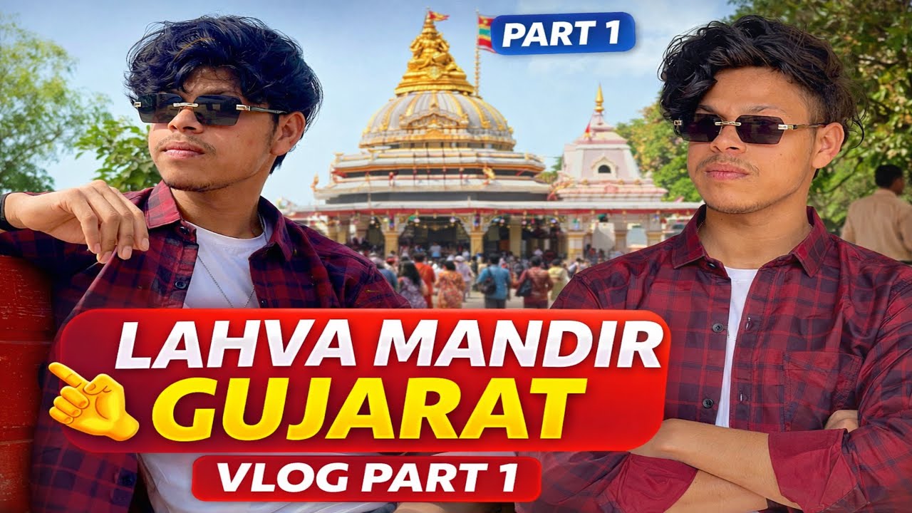 PART [ 1 ] Vlog Labha Mandir Gujarat ( All Aducation ) 