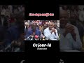 L'arrogance des anciens du gouvernement du Sénégal #ousmanesonko #senegal #politics