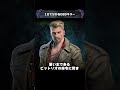 1分で分かるDBDキラー「ナイト」【Dead by Daylight】#shorts