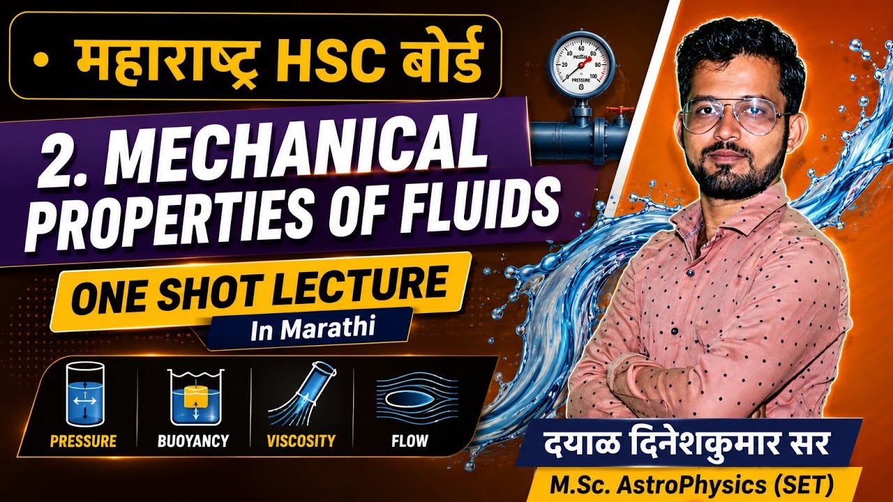 Mechanical Properties of Fluid One Shot Lecture | 12th class Maharashtra Board | dayal sir