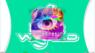 [DDR W]トラウマ催眠少女さとり！ / Covered by TOCORO十 - ESP14
