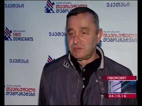 თეიმურაზ გაფრინდაშვილი - სულხან მახათაძის კოორდინატორები ზეწოლას ახდენენ სოციალურად დაუცველებზე