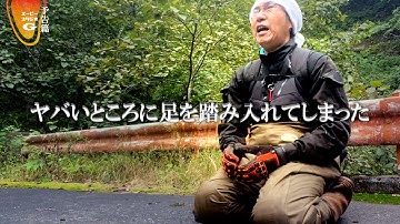 【予告篇】「隠された黄金伝説探索篇」