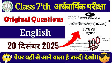 English Class 7 Original Paper Ardhvaarshik Pariksha | Class 7 English 20 December Viral Question