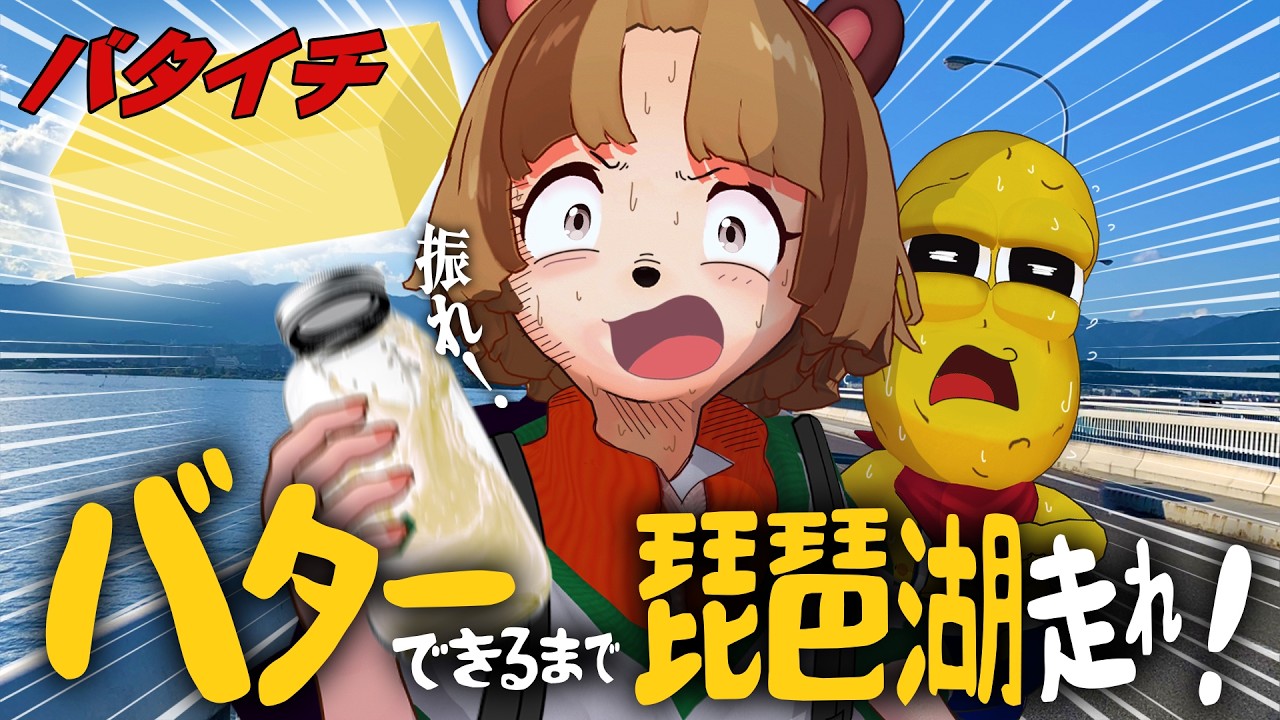 メインサムネイル