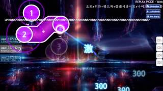 osu! Black Hole - Pluto [Difficult]