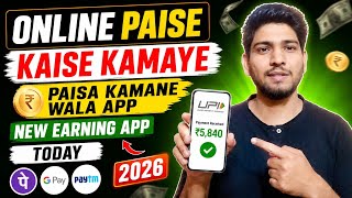 Online Paise Kaise Kamaye| Paisa Kamane Wala App 2026 | New Upi earning app | New Earning App Today screenshot 5