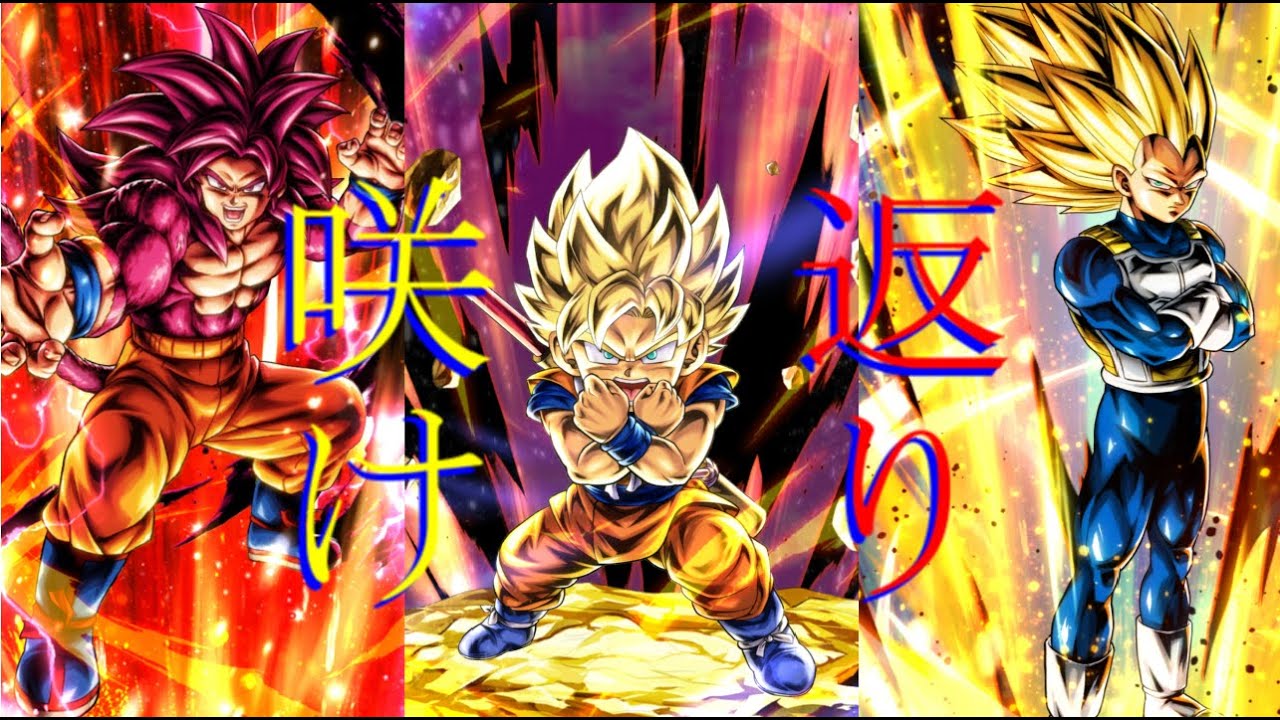 【結局】当時猛威を振るっていたダイマパーティーを使ったがまさかの．．．