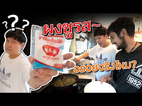 วีดีโอ: โรบินสันรัสเซีย! ลูกเรือสี่คนใช้เวลา 6 ปีบนเกาะร้างอย่างไร?