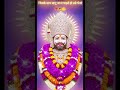 जय श्री खाटू श्याम बाबा🙏#shorts #shyam #khatushyam #trending #shortsviral #reels #khatu #bhakti🚩🔥