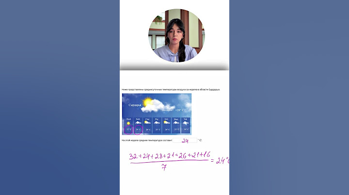 🎓 Логическая математика с Дурдоной ! 📢День 2 #education #rek #logic #maths
