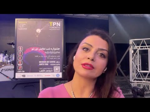 شبنم فرشادجو هنرپیشه و داور جشنواره تئاتر فارسی تورنتو