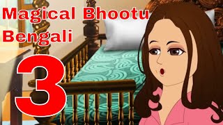 ম্যাজিক ভুতু Magic Bhootu - Ep - 3 - Bangla Friendly Little Ghost Cartoon Story - Zee Kids screenshot 5