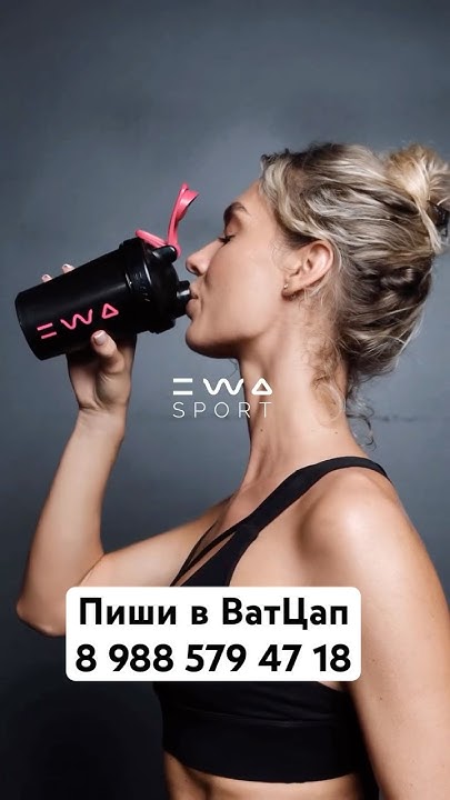 Как Похудеть. Марафон Похудения. Красивая фигура с ЕВА #худеюпослеродов ...