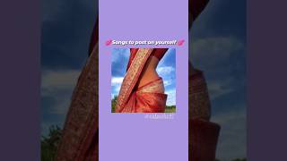 Songs To Post On Yourself