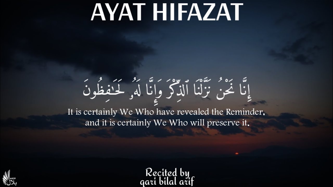 Ayat E Hifazat Ruqya HD 16 Ayat From Quran For PROTECTION Safety ...