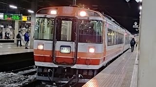 【国鉄復刻色】大きな警笛を鳴らしてキハ183系 特急オホーツクが札幌駅を発車する