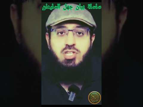 حسام عبد العزيز ٧٨ محمد ابن شمس الدين