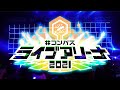 COMPASS Live Arena 2021[Beginning part]/ #コンパスライブアリーナ2021 冒頭パート