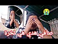 فاش خدام يونس أول كلام جارح من قلب دبزت انا ويونس انمشي لدرنا صافي هدي لخراى