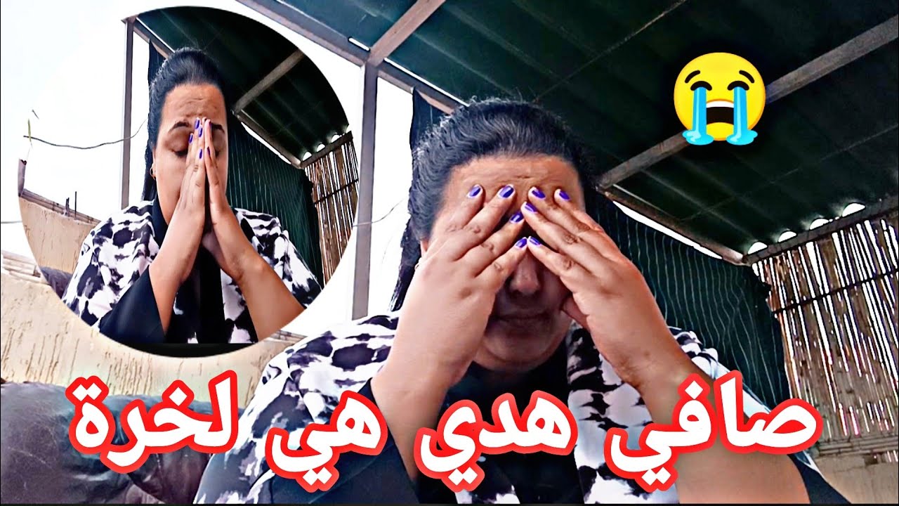 فاش خدام يونس🤔 أول كلام جارح من قلب 😡 دبزت انا ويونس 😭 انمشي لدرنا صافي😡 هدي لخراى😩