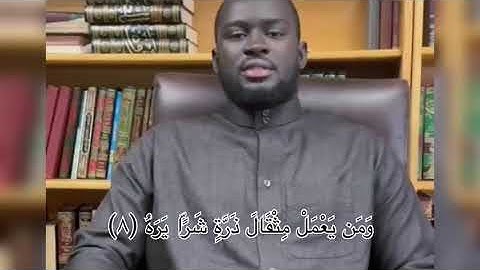 سورة الزلزلة - القارئ عثمان محمود بوصو