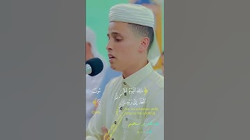 عبدالعزيز سحيم | تلاوة رائعة | من سورة النبأ