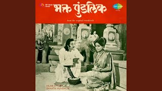 Maaya Baap Seva Hach Khara Dharm