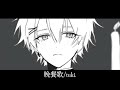 晩餐歌/tuki. うたってみた【Ena】