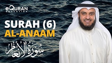 Surah Al-An'am - 6 سورة الأنعام | Mishary Rashid Alafasy | @equraneducation