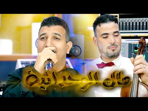     مال الوحدانية