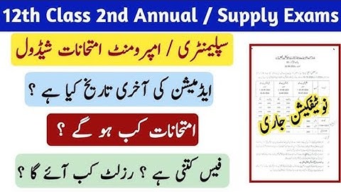 12th class 2nd Annual Exams Schedule 2025 2nd year supply exams date 12th class Supply exams 