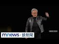 瓜分PC大餅!黃仁勳開講 亮相RTX Spark晶片|#鏡新聞