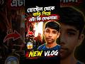 What did I see when I got home?#vlog