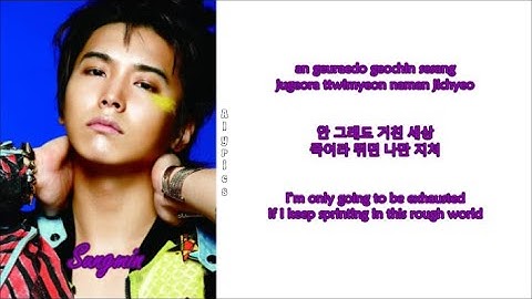 Super Junior - Mr. Simple (Rom-Han-Eng Lyrics) Color & Picture Coded