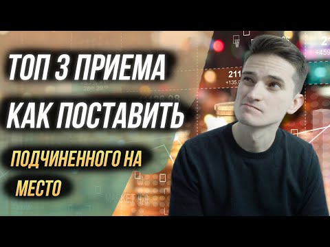 Видео: Каковы три основных этапа укомплектования персоналом?