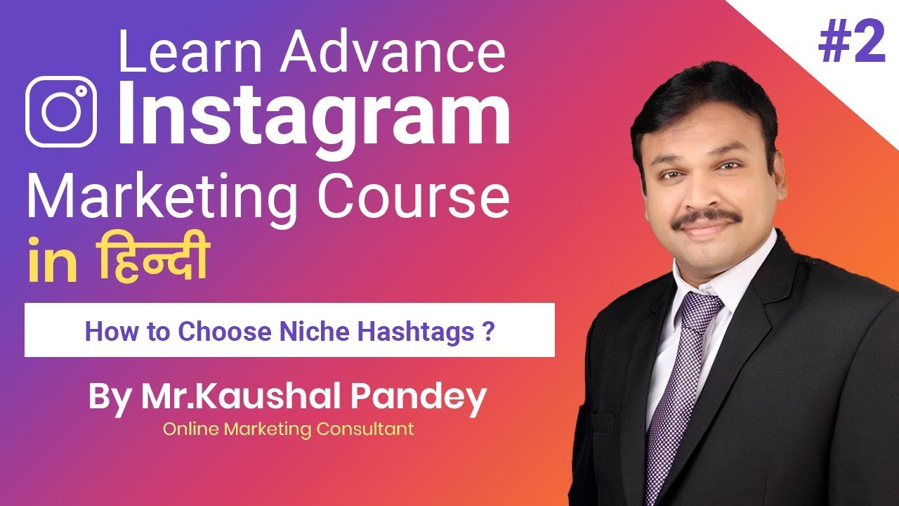 how to choose Niche  hashtags in instagram  | hashtag strategy 2020 - Part 2