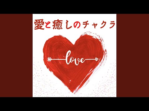 Regardez 愛の世界 sur YouTube