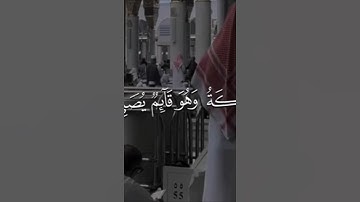 هنالك دعاء زكرياء ربه #قرآن #اكسبلور #المصحف #القرآن #لايك #تلاوة_خاشعة