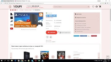 Cross- & Up-sell пакет - в YOUPI для CS-Cart
