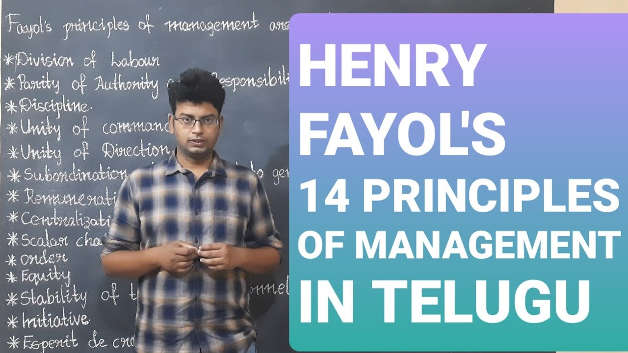 Henry fayol's 14 principles of management in telugu commerce ...