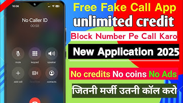 block number par call kaise Karen | Free Call App | Fake Number Call App | new app 2025