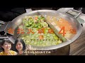 【台湾旅行】台湾人オススメの火鍋店4選&ローカルグルメスポット