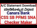 📱ನಲ್ಲಿಯೇ Canara Bank SB CSS PFMS SNA CHECKER MAKER Account Statement Download ಮಾಡಿಕೊಳ್ಳುವ ವಿಧಾನ 🔥🔥🔥🔥