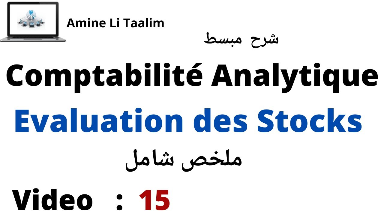 Comptabilité Analytique : Evaluation des Stocks (Résumé)