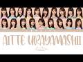 Nogizaka46 (乃木坂46) - Aitte Urayamashii (愛って羨ましい) (Kan/Rom/Eng Color Coded Lyrics)